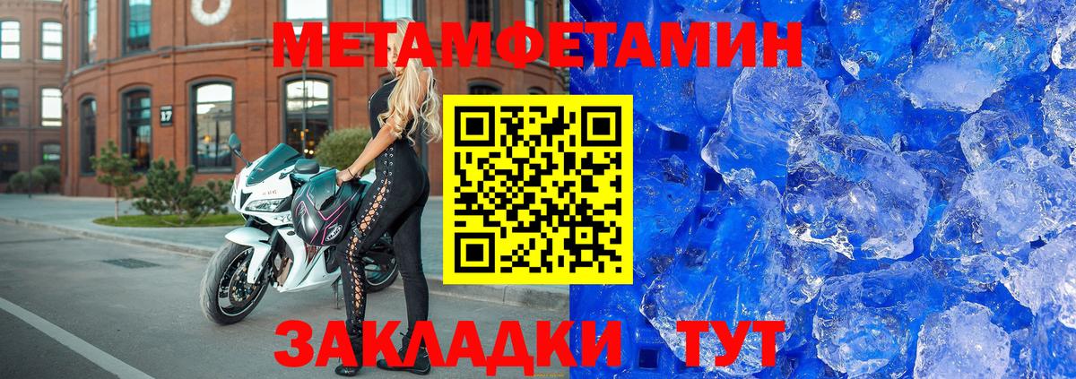 АМФЕТАМИН 97%  АМФЕТАМИН  Семилуки  Вход с VPN 