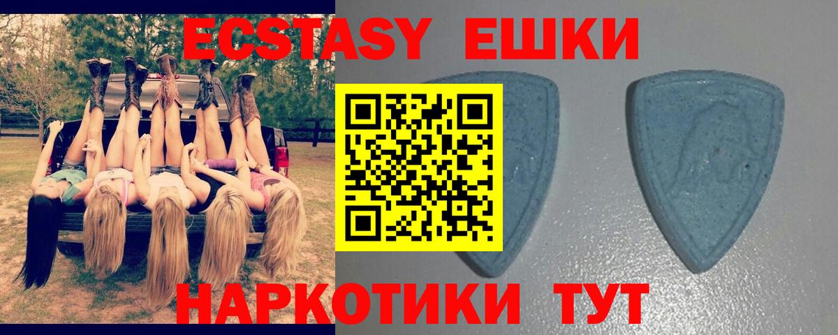 kraken ТОР  Ecstasy 300 mg  Экстази  Вход с VPN  Семилуки 