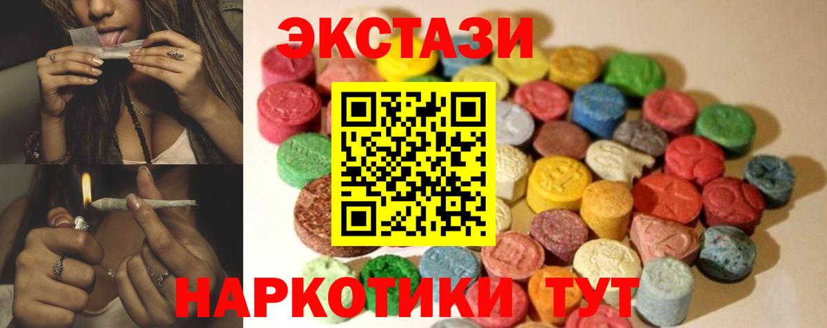 ЭКСТАЗИ бентли Семилуки