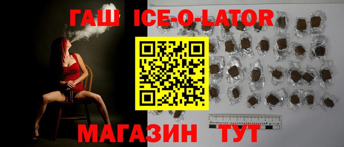 Семилуки  ГАШ индика сатива  Вход с VPN 