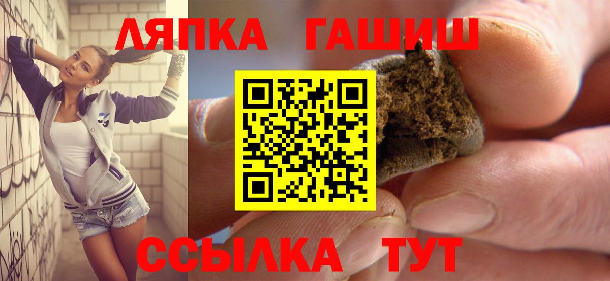 ГАШ индика сатива Семилуки