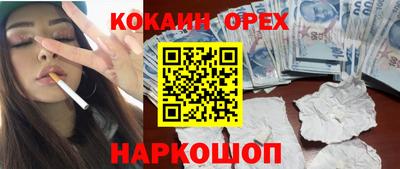 гашик Бузулук