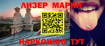 гашик Бузулук
