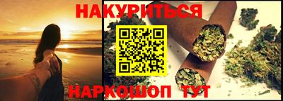 ешки Будённовск