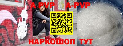 ешки Будённовск