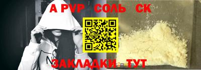 гашик Бузулук