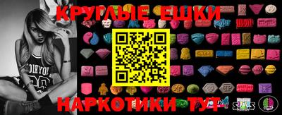 ешки Будённовск