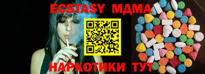 ешки Будённовск