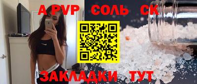 ешки Будённовск