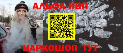 ешки Будённовск
