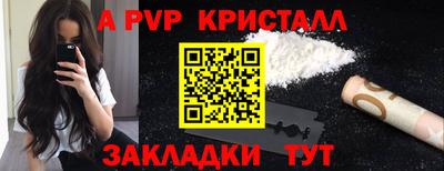 скорость mdpv Бугуруслан