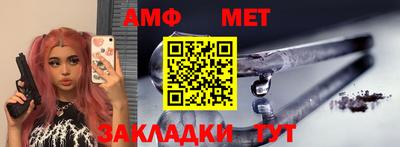 гашик Бузулук