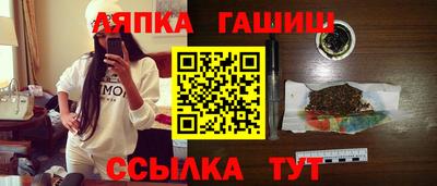 ешки Будённовск