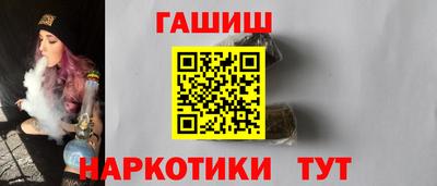 гашик Бузулук