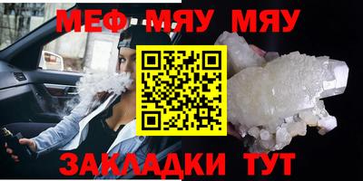 скорость mdpv Бугуруслан