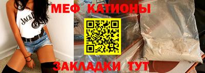 скорость mdpv Бугуруслан