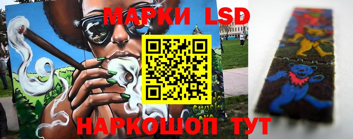 LSD-25 экстази кислота  LSD-25 экстази  ЛСД экстази кислота  Семилуки  Вход с VPN 