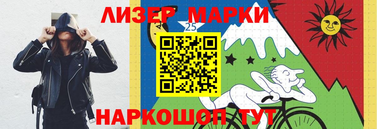 LSD-25 экстази ecstasy Семилуки