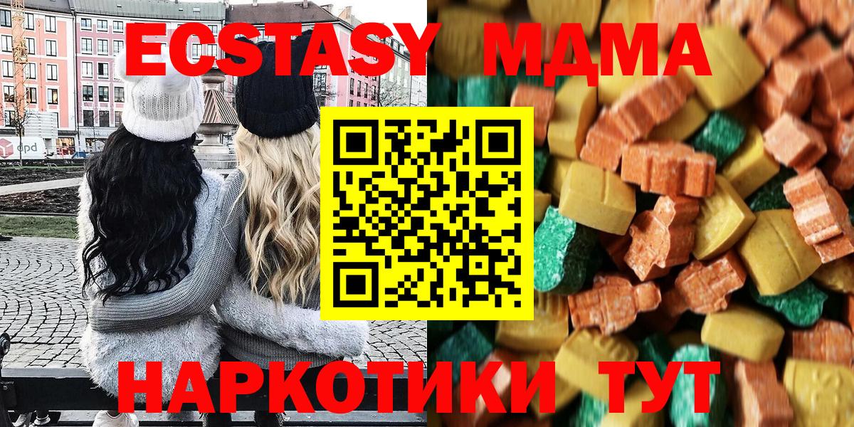 Семилуки  MDMA молли  Вход с VPN  МДМА crystal 