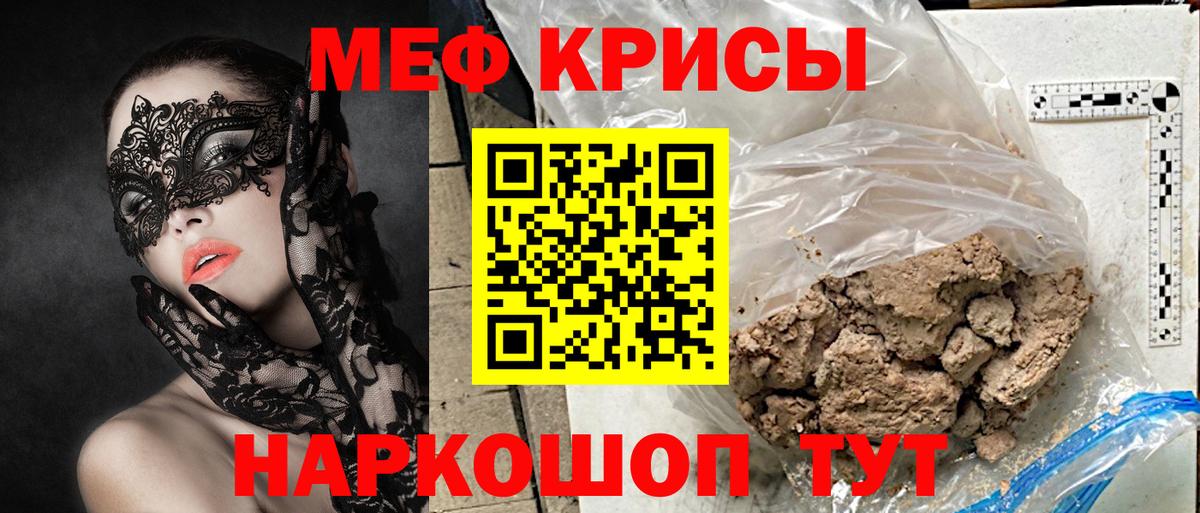 МЕФ мука Семилуки