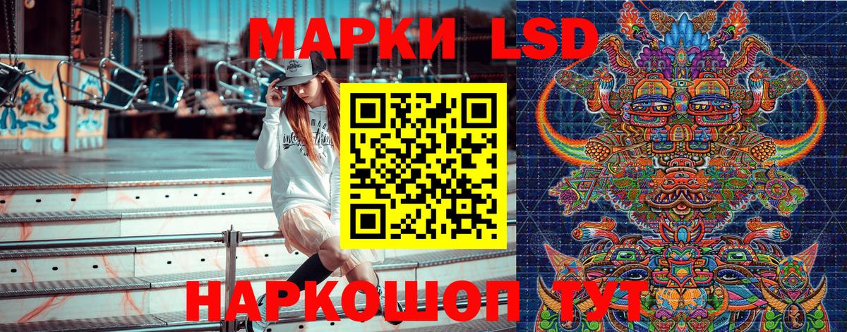 Семилуки  Марки 25I-NBOMe 1,8мг  Марки 25I-NBOMe 1,8мг  цены   Вход с VPN 
