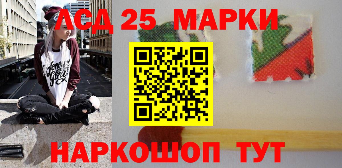Марки NBOMe 1,5мг Семилуки