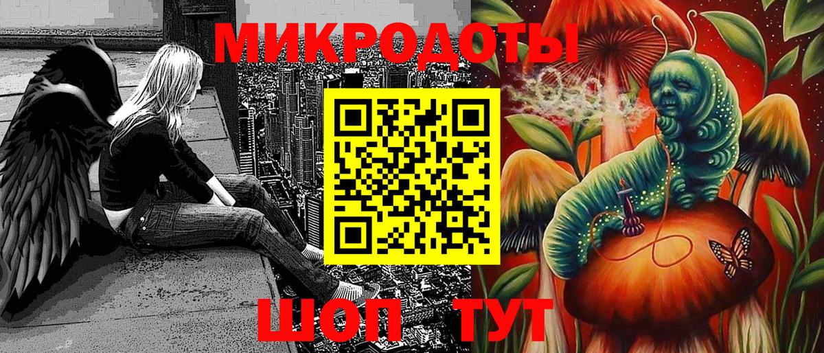 Псилоцибиновые грибы мухоморы  Вход с VPN  Псилоцибиновые грибы мухоморы  Семилуки 