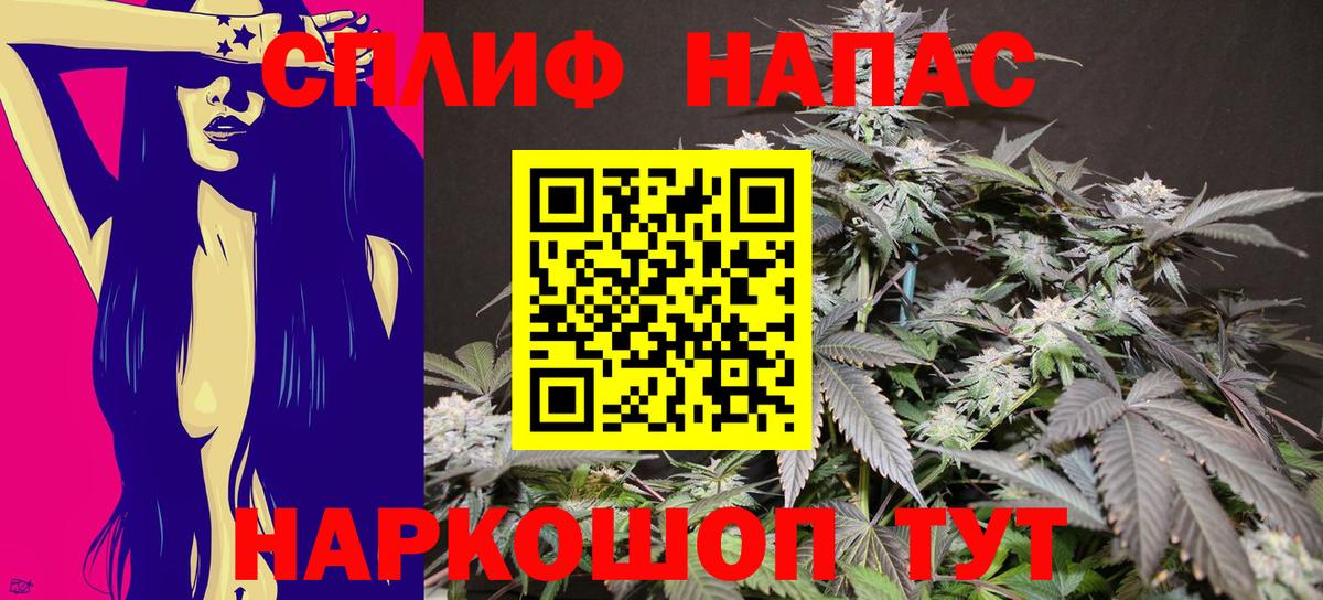 Шишки марихуана конопля  Бошки Шишки сатива  Вход с VPN  МАРИХУАНА тримм  Семилуки  Шишки марихуана OG Kush 